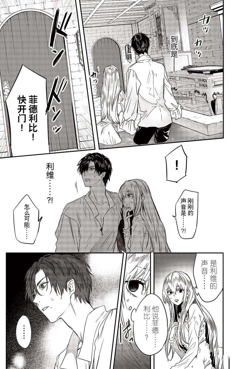 第24话 试看版