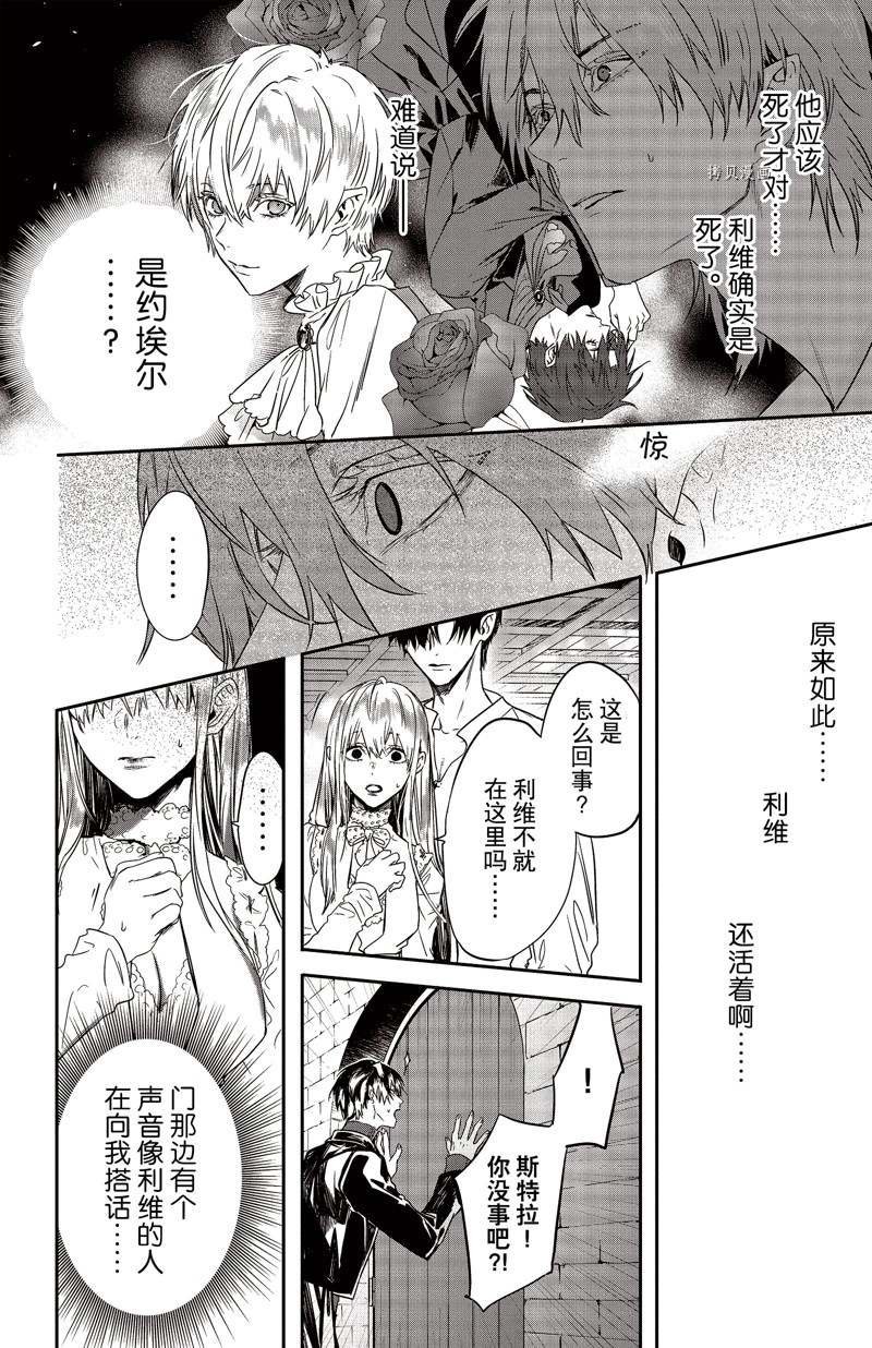 第24话 试看版