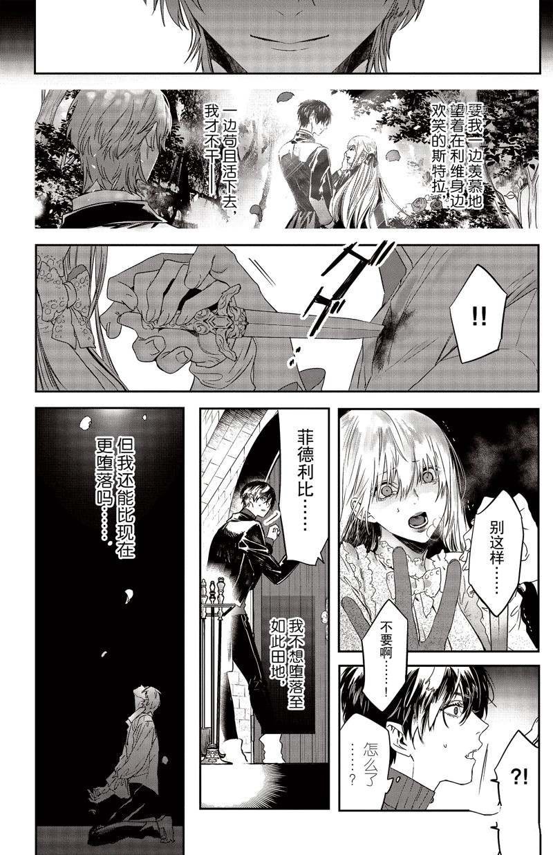 第24话 试看版
