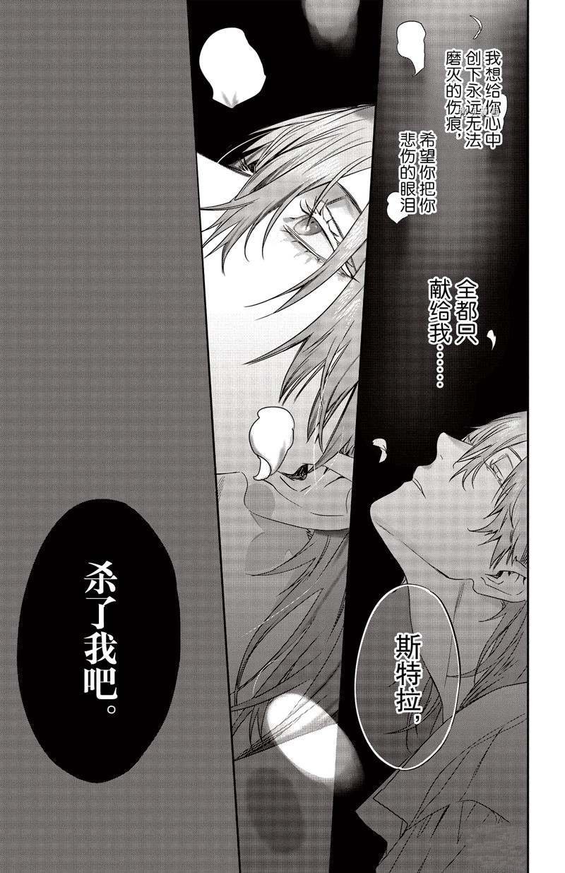 第24话 试看版