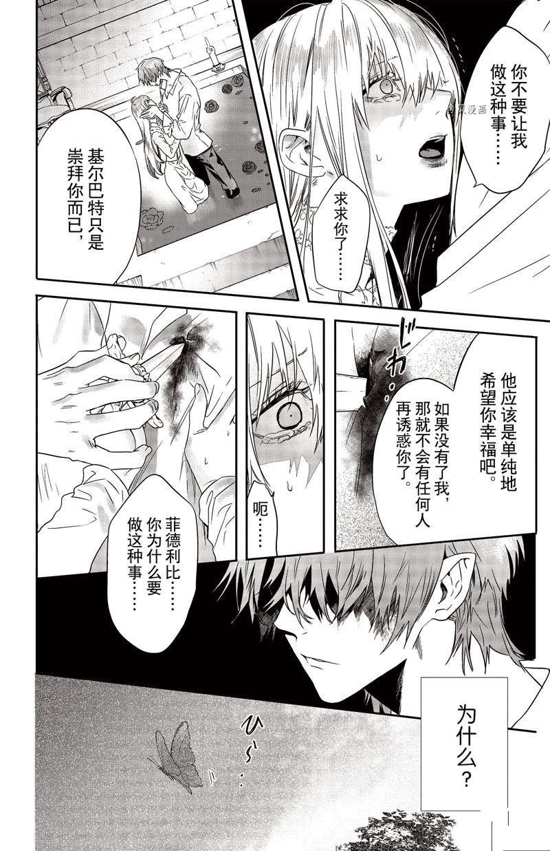 第24话 试看版