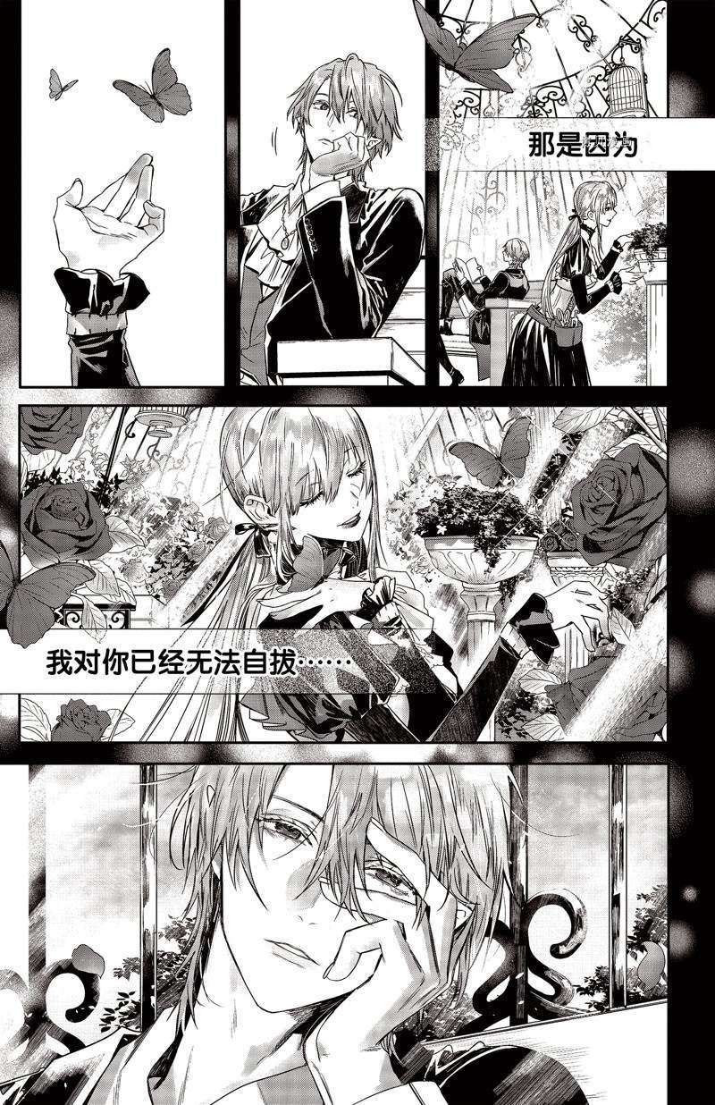 第24话 试看版