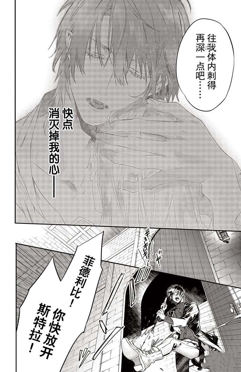 第24话 试看版