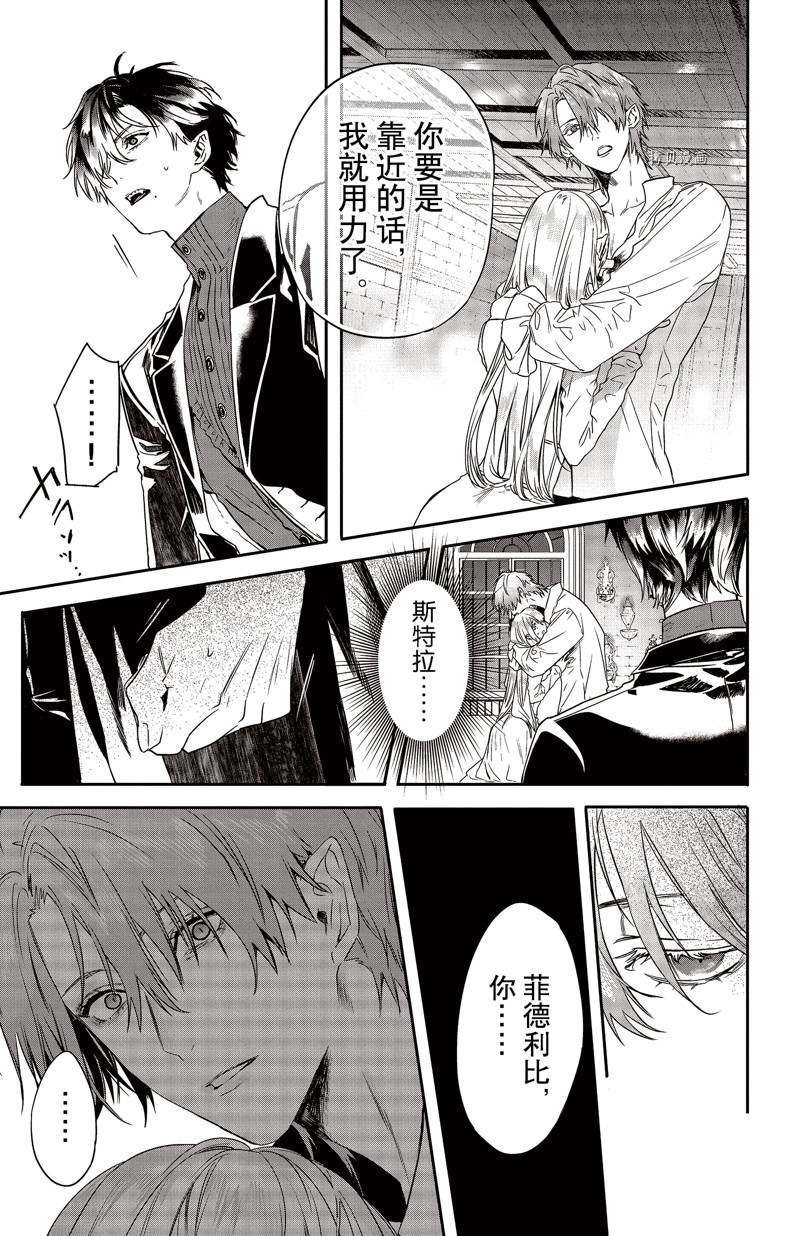 第24话 试看版