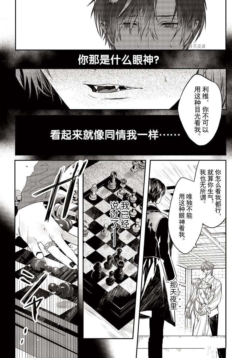 第24话 试看版