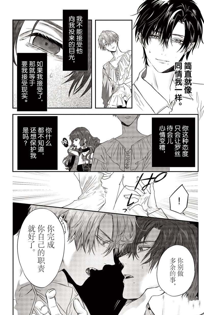 第24话 试看版