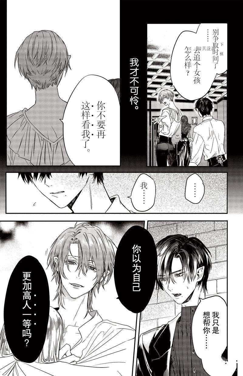 第24话 试看版