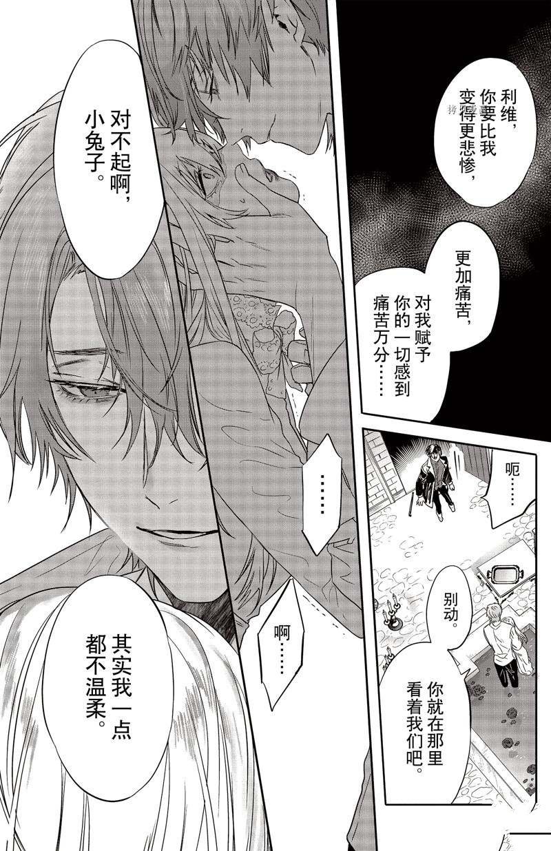 第24话 试看版