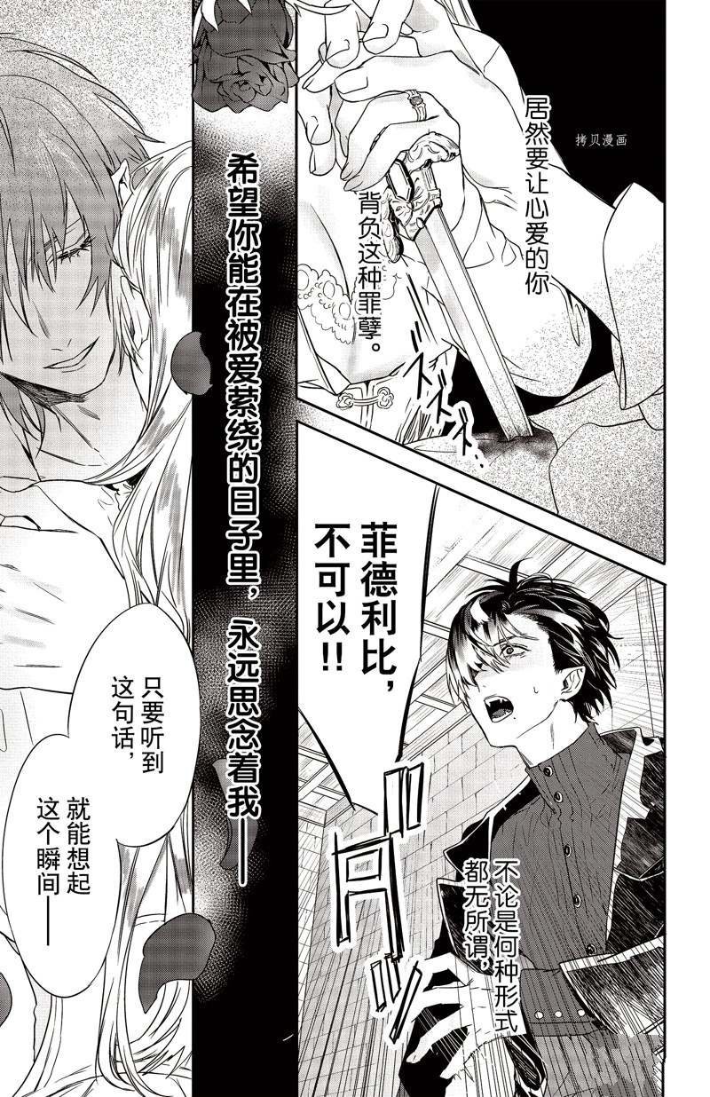 第24话 试看版
