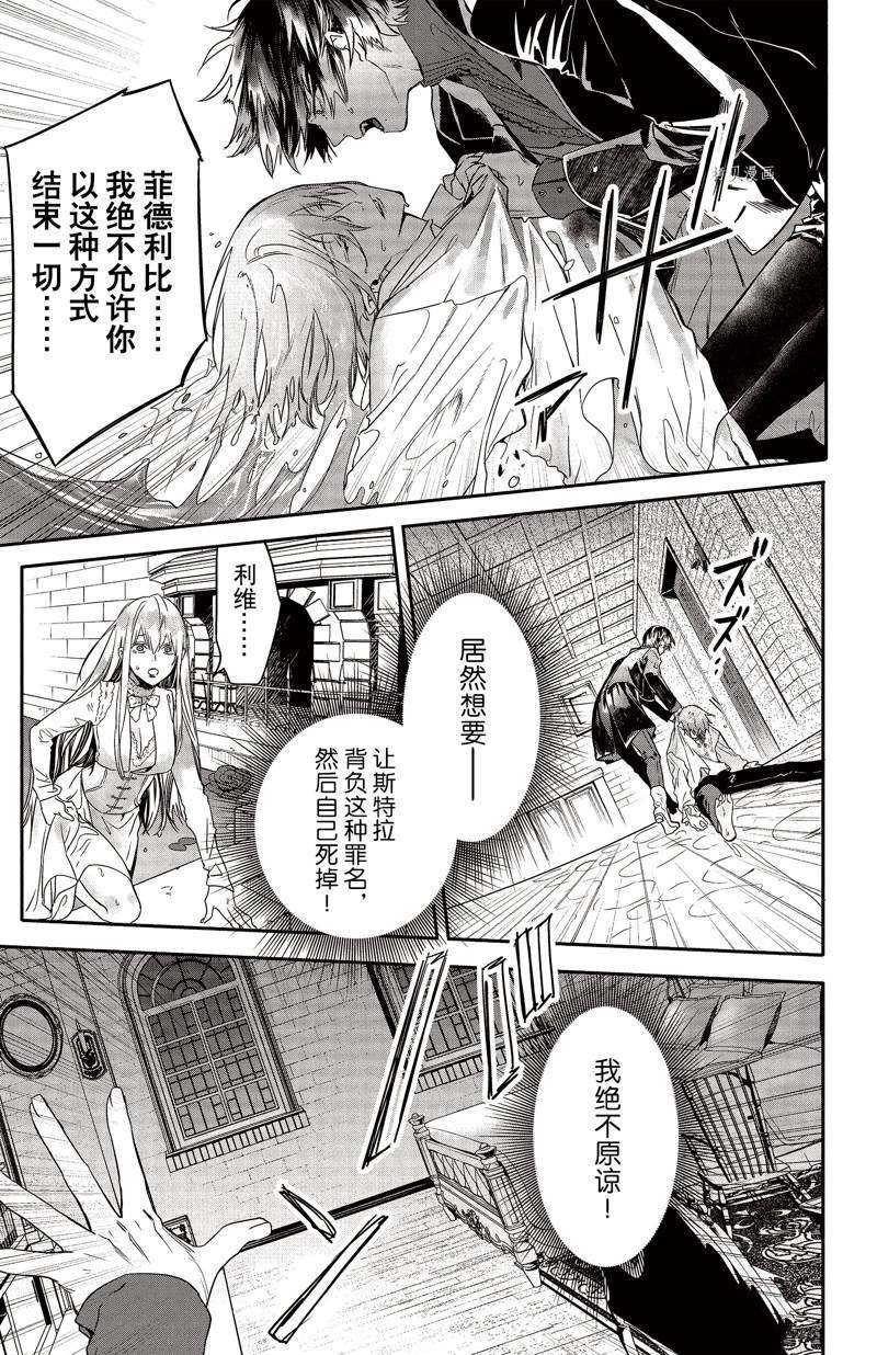 第25话 试看版