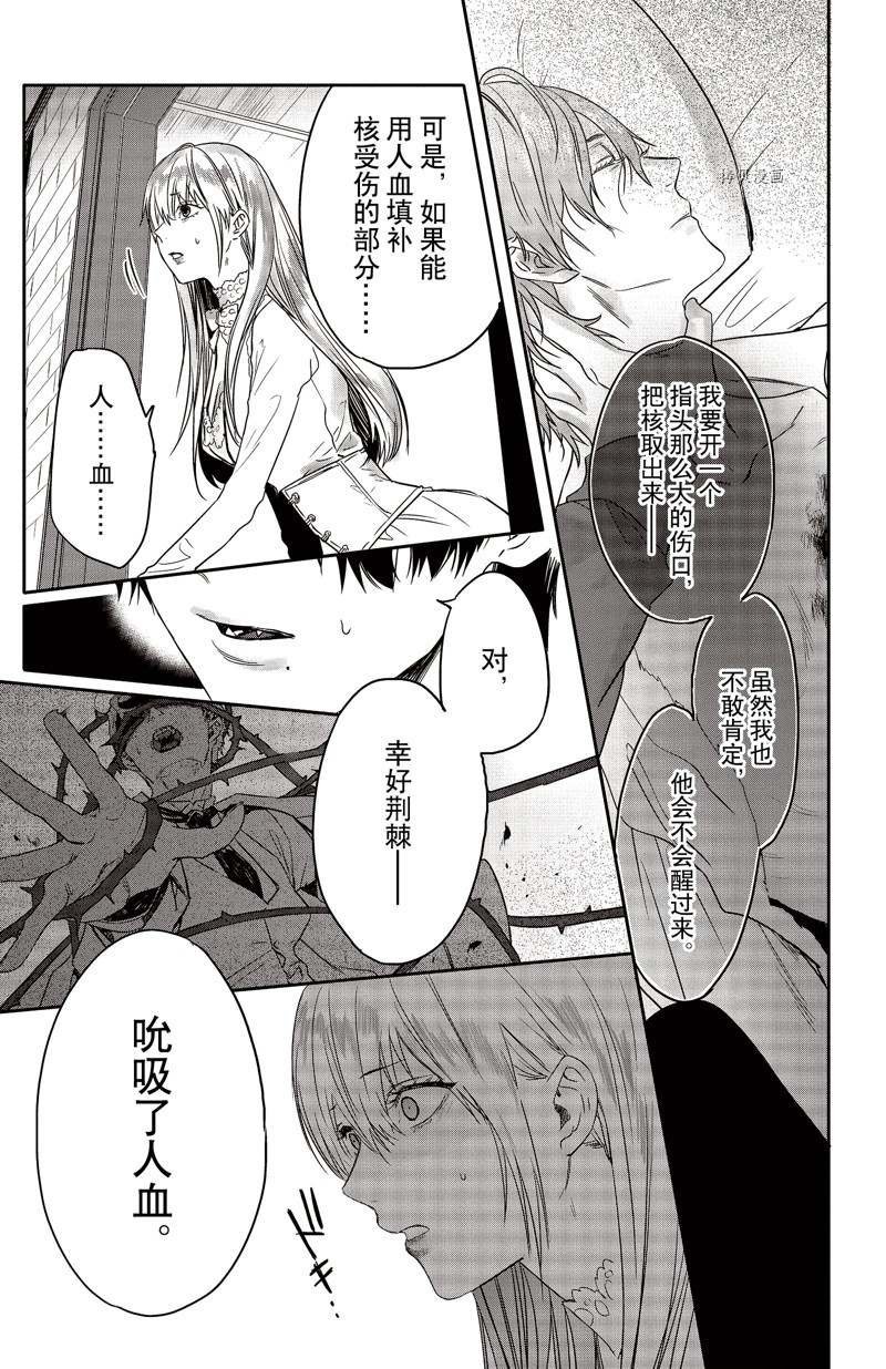 第25话 试看版