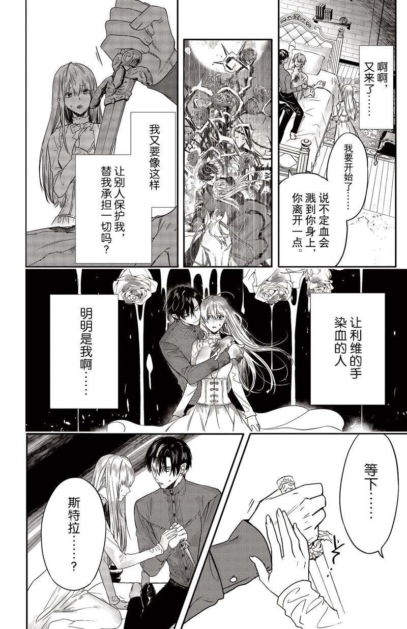 第25话 试看版