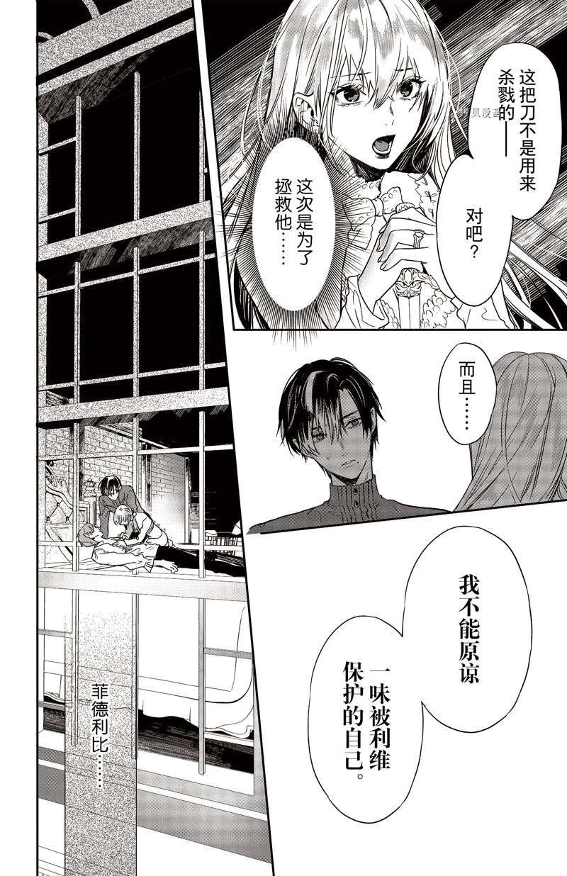 第25话 试看版