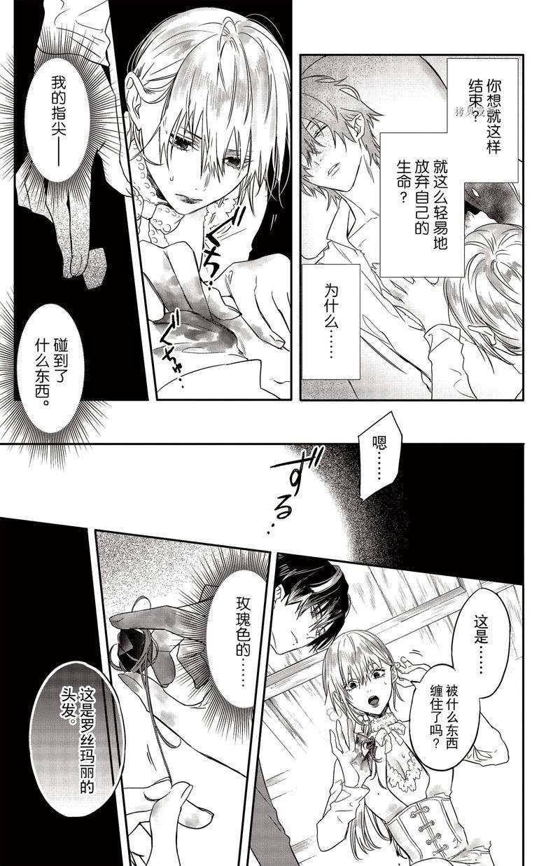 第25话 试看版