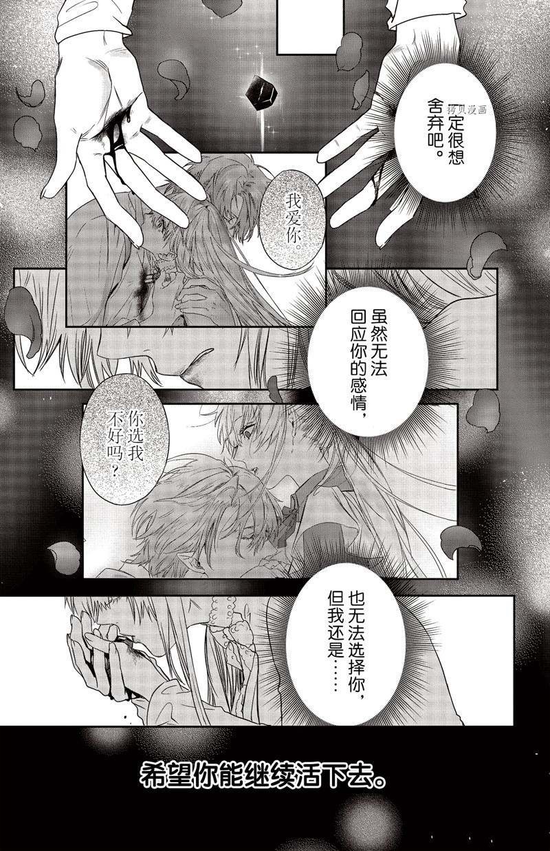第25话 试看版