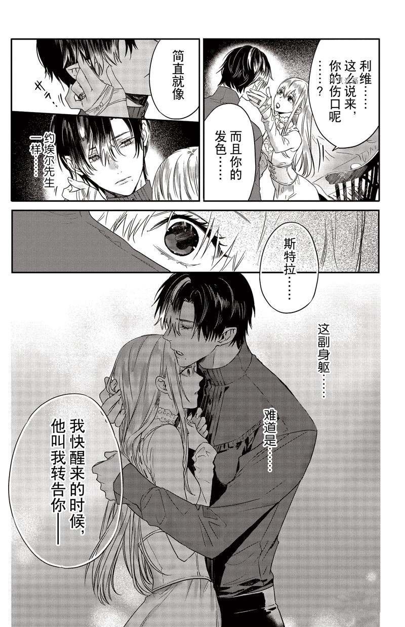第25话 试看版
