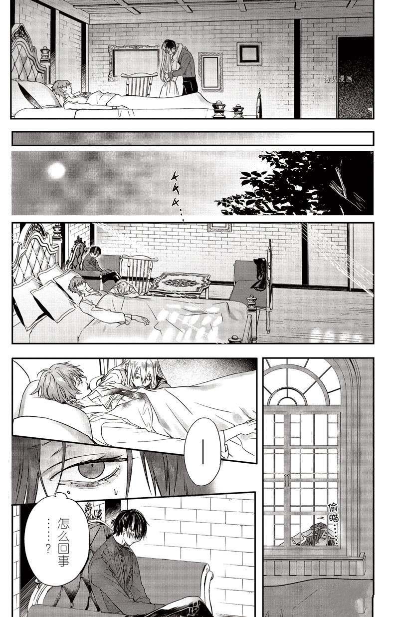 第25话 试看版