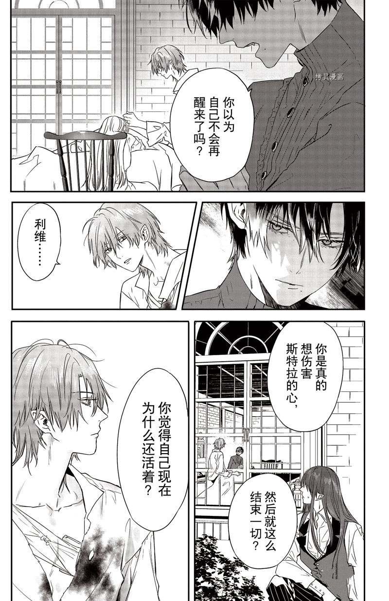 第25话 试看版
