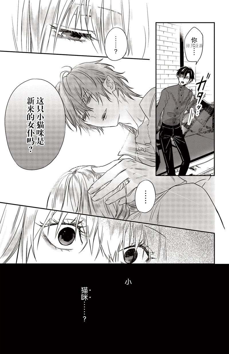 第25话 试看版