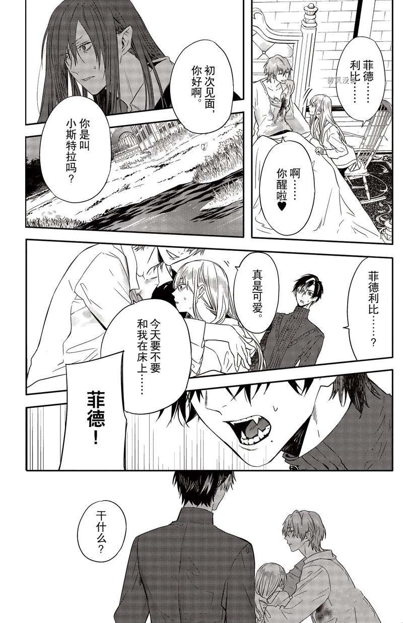 第25话 试看版