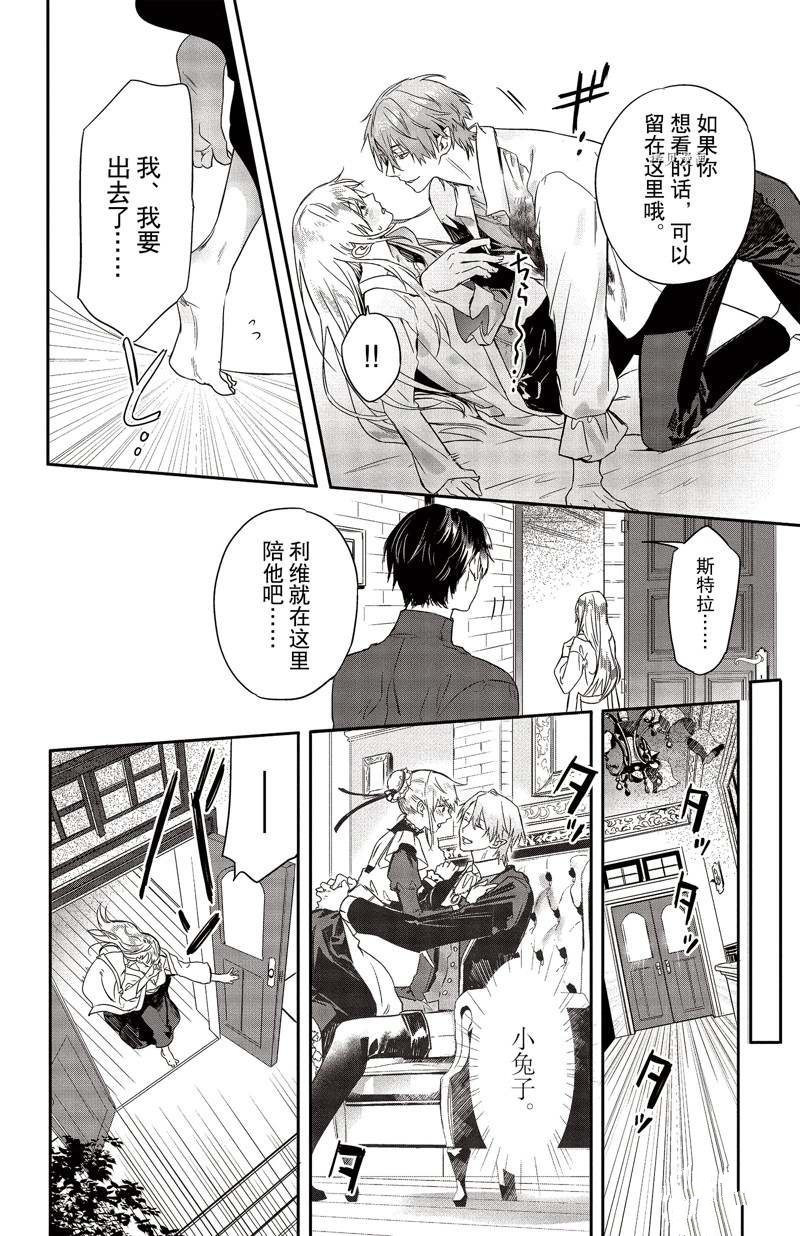 第25话 试看版