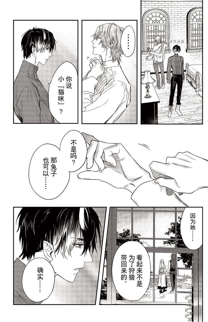 第25话 试看版
