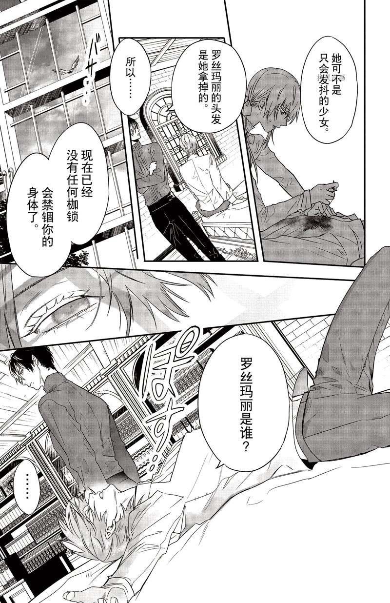 第25话 试看版