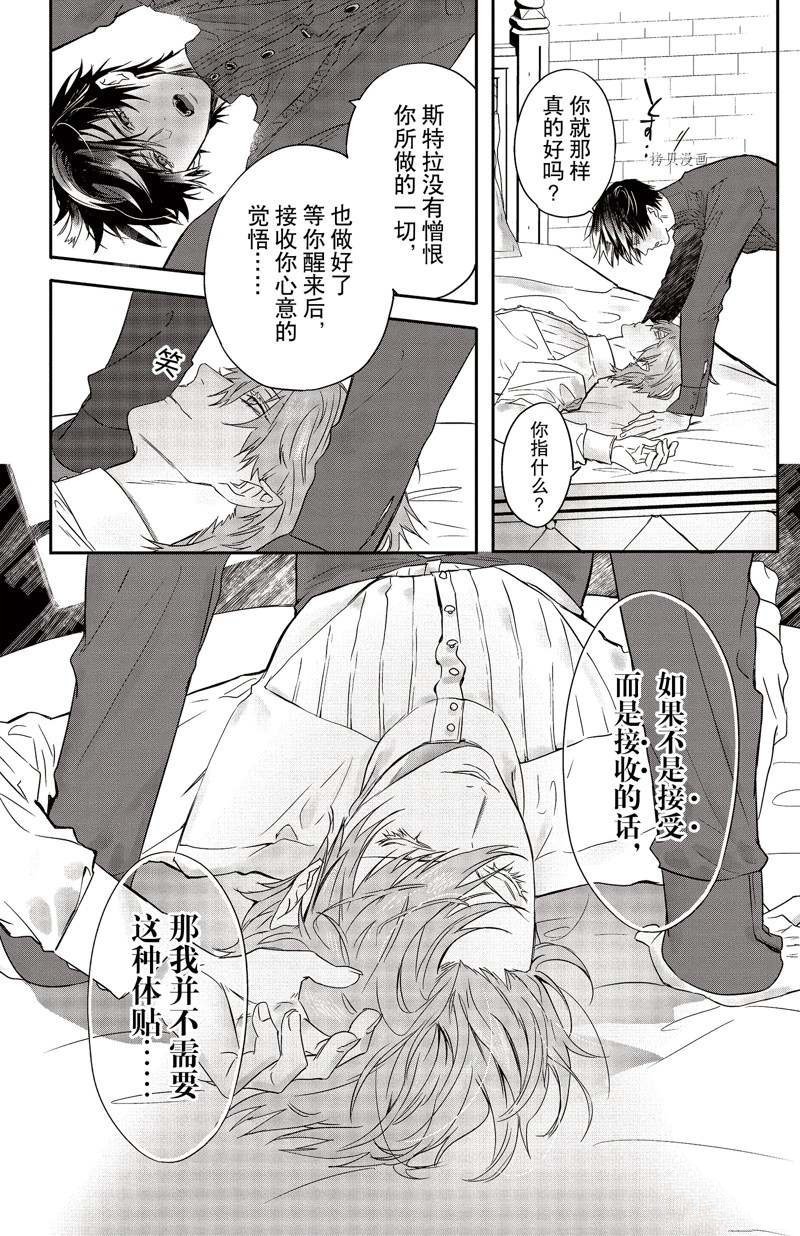 第25话 试看版