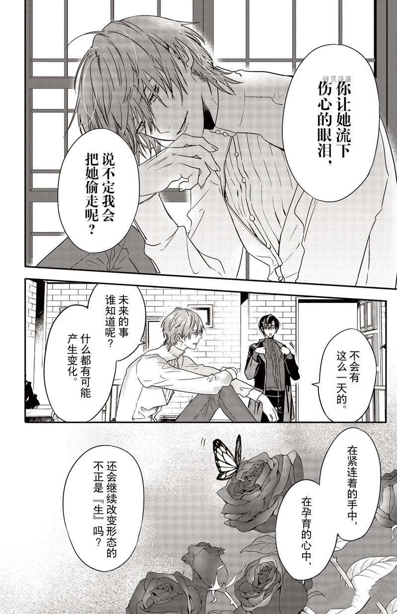 第25话 试看版