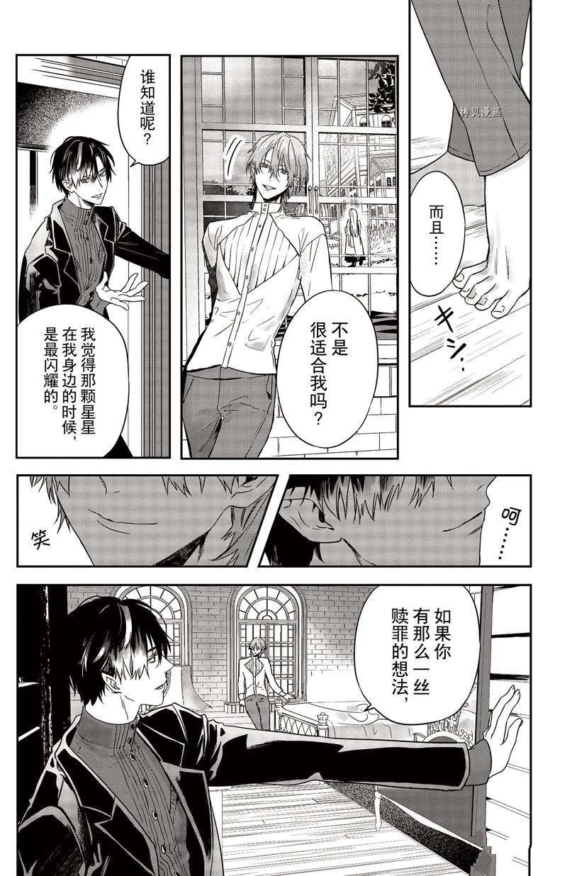 第25话 试看版