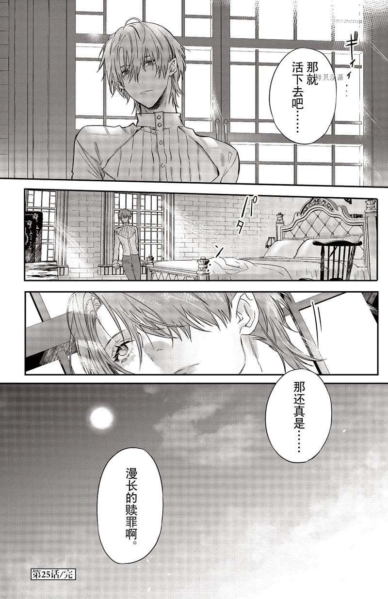 第25话 试看版