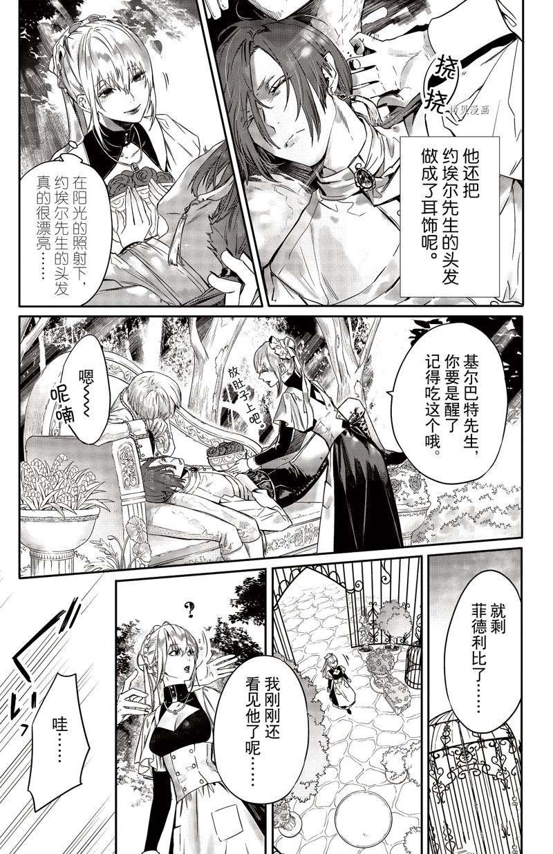 第26话 试看版