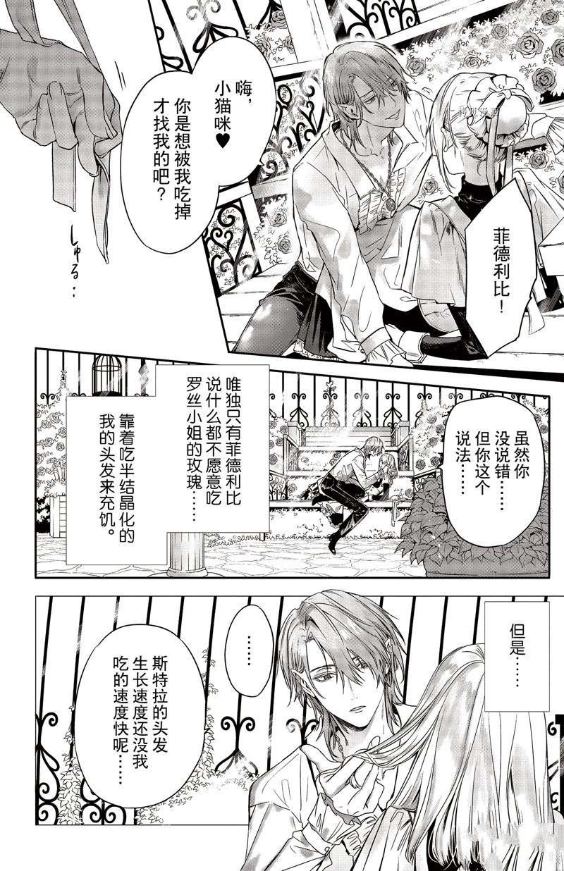 第26话 试看版