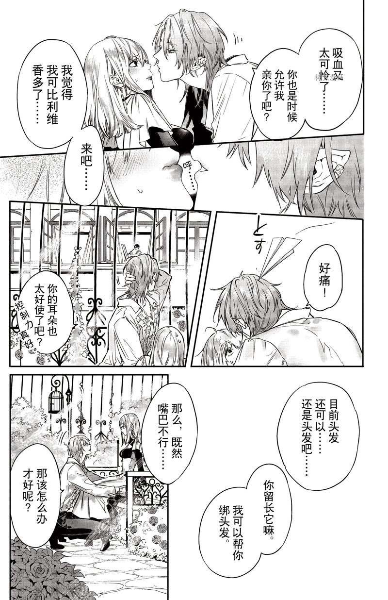 第26话 试看版