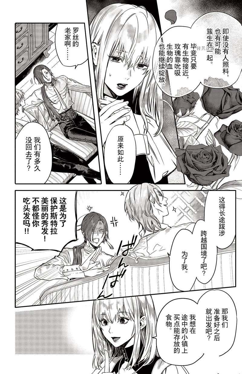 第26话 试看版