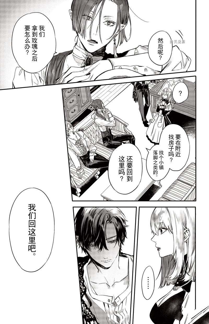 第26话 试看版