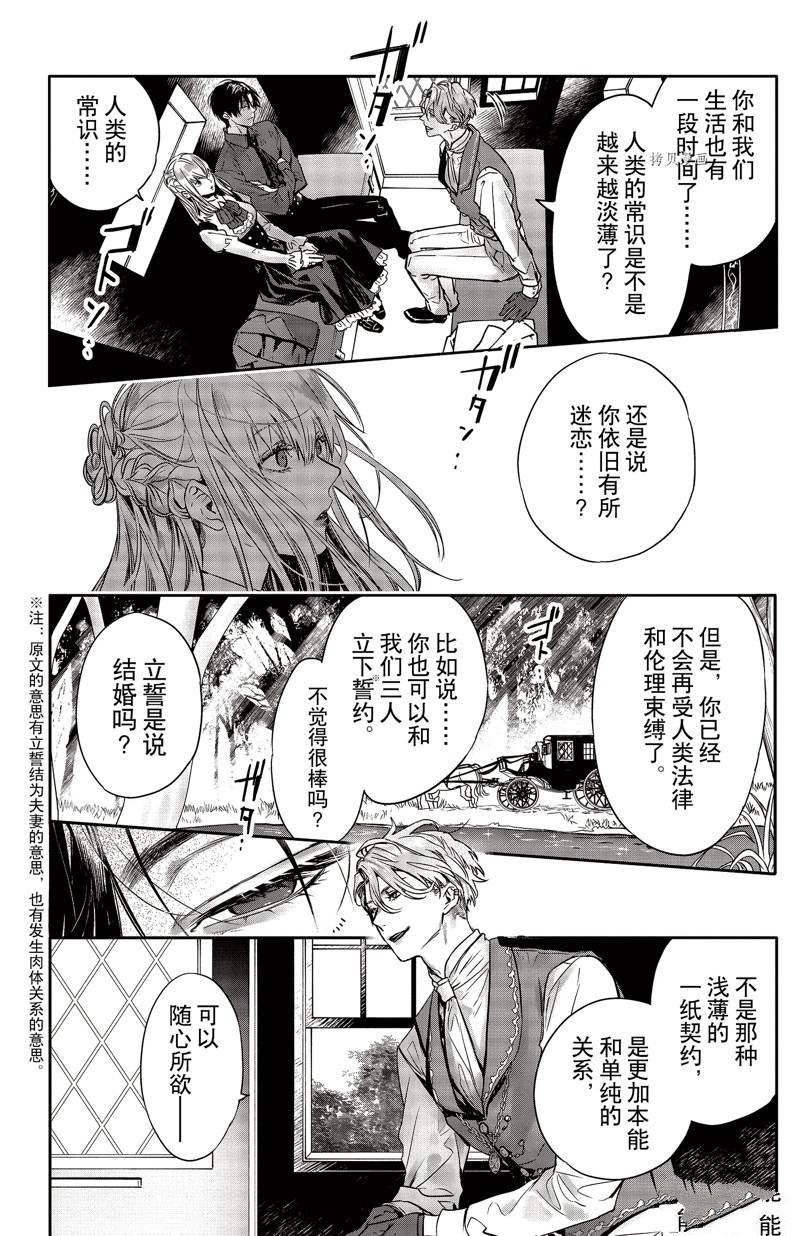 第26话 试看版
