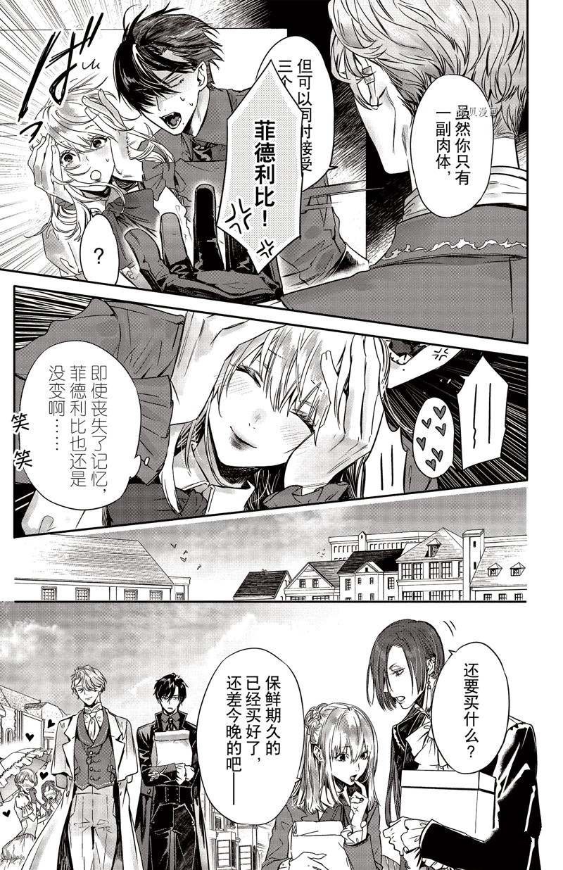 第26话 试看版