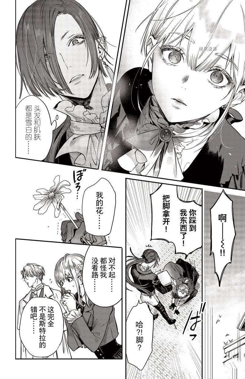 第26话 试看版