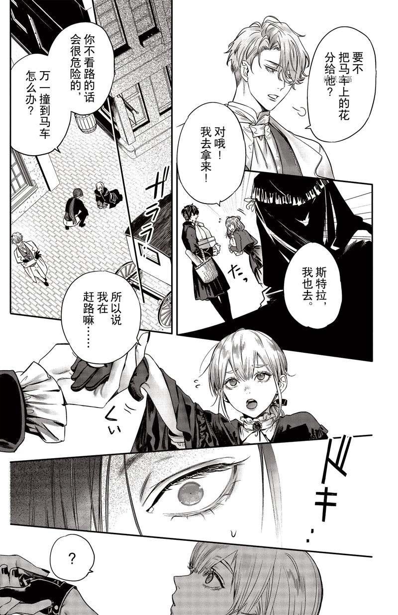 第26话 试看版