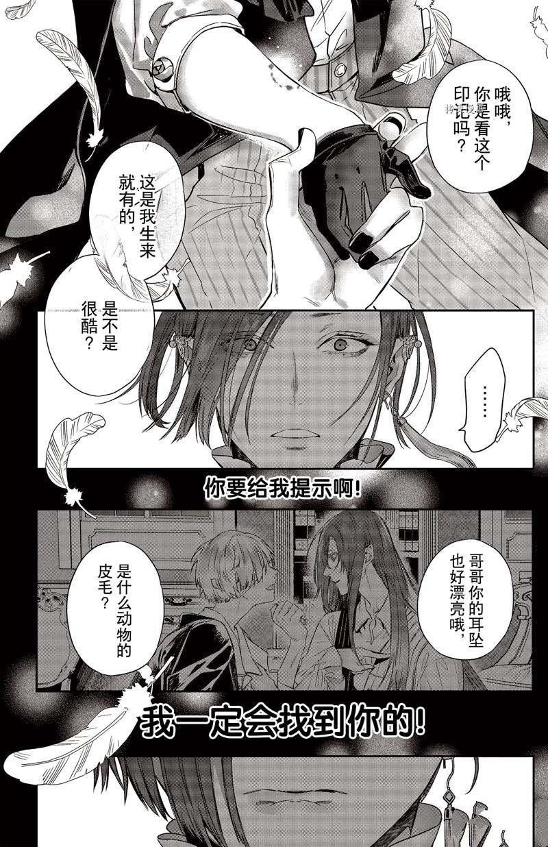 第26话 试看版