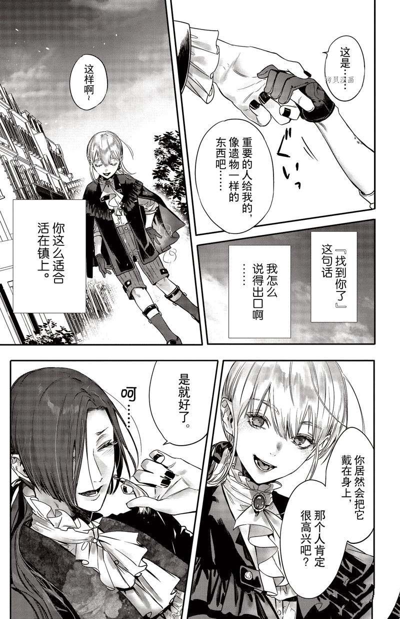第26话 试看版