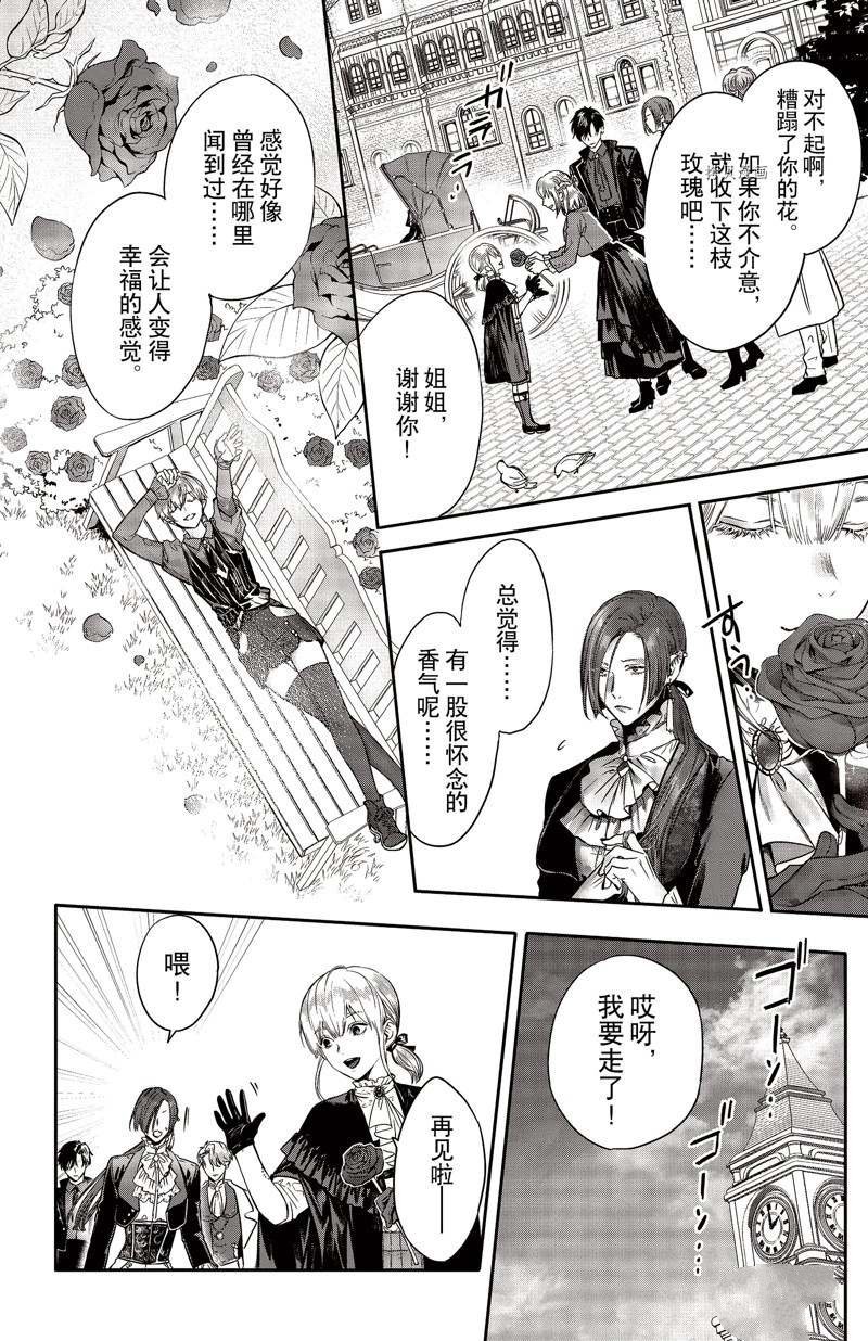 第26话 试看版