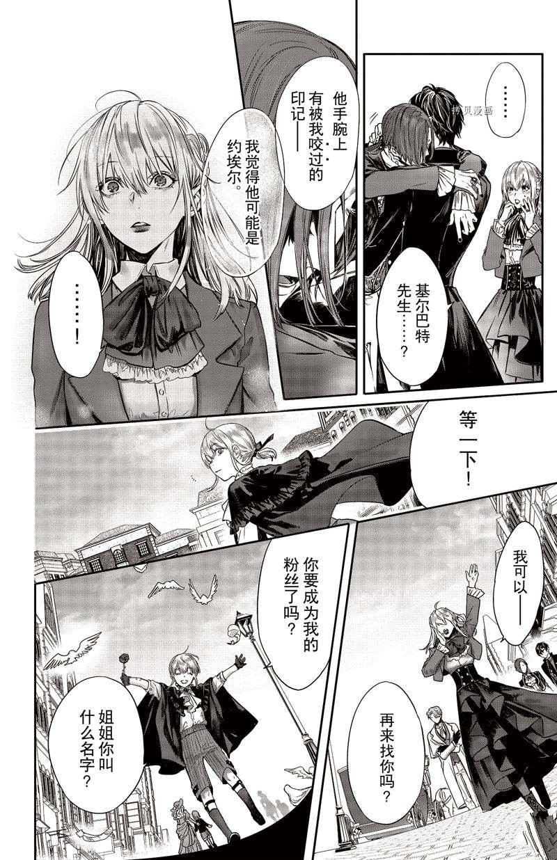 第26话 试看版