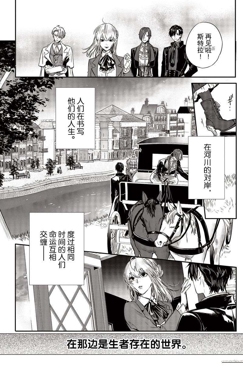 第26话 试看版