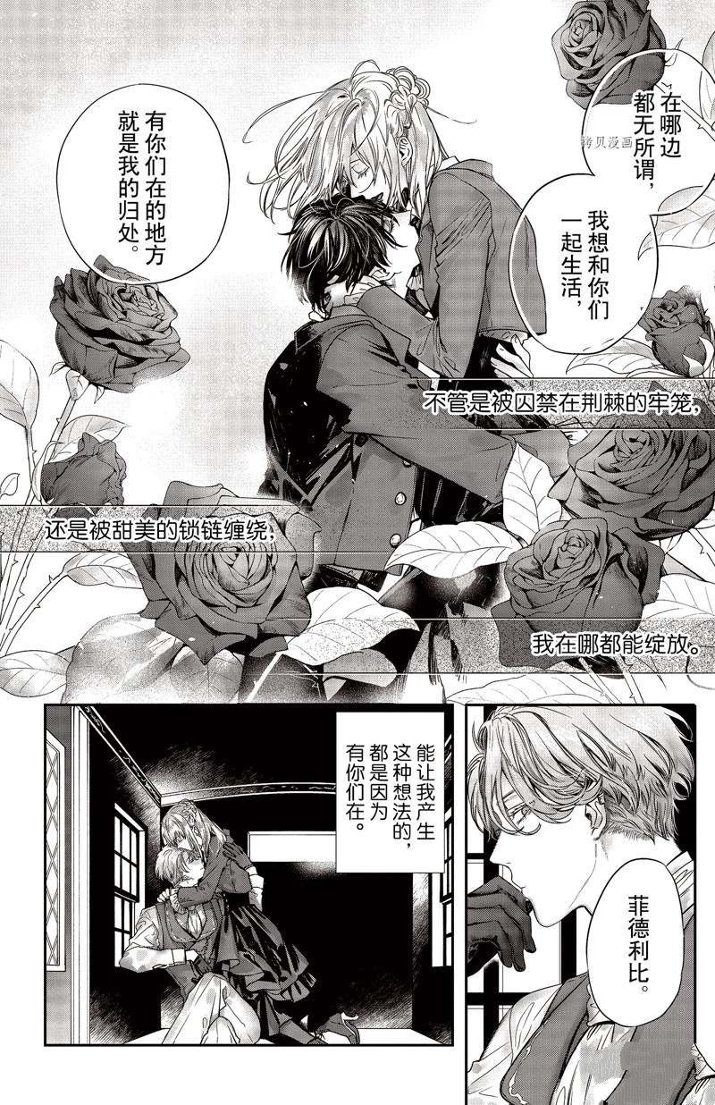 第26话 试看版