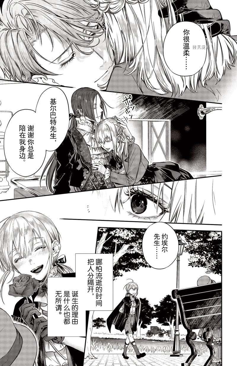 第26话 试看版