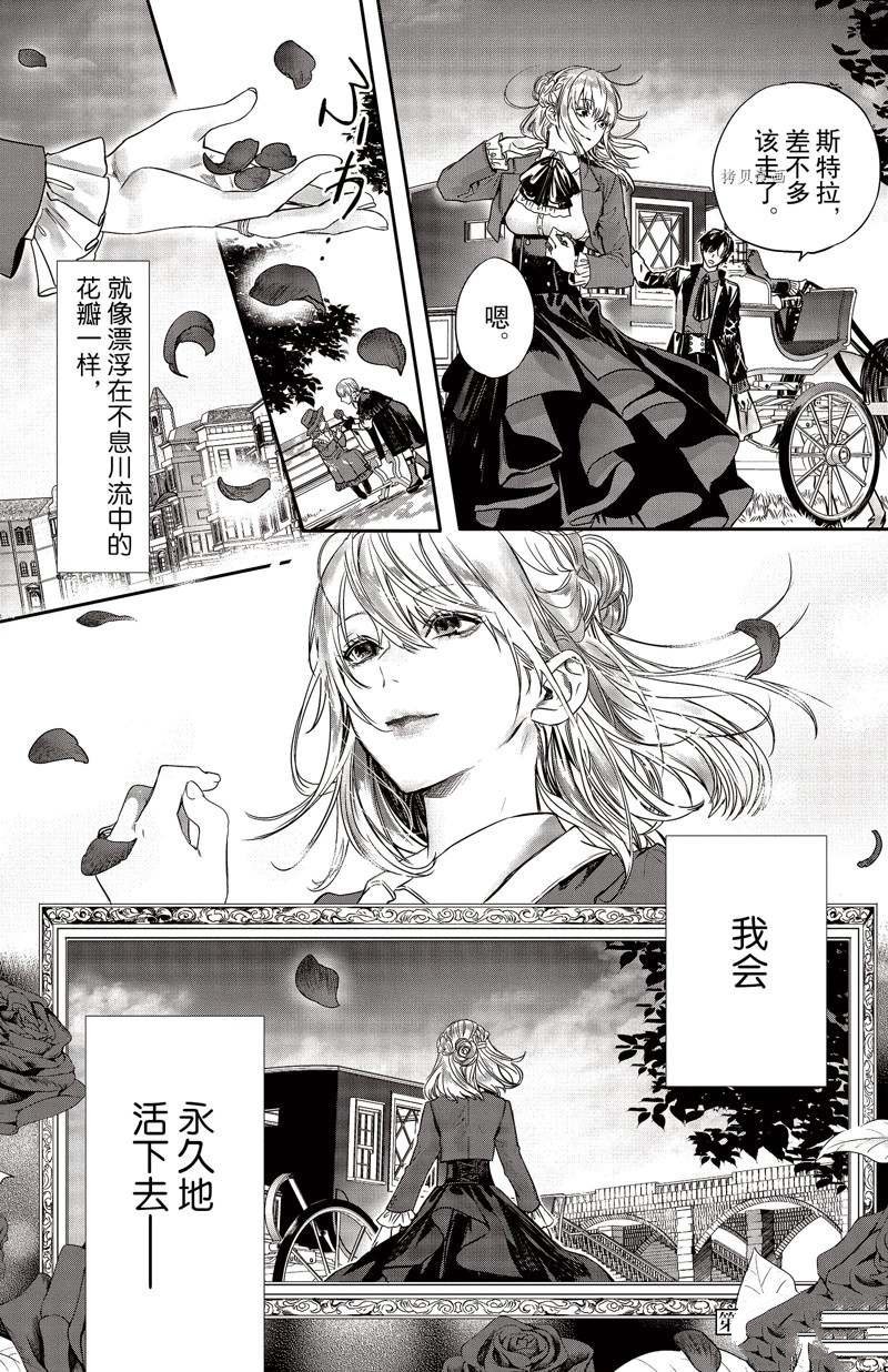 第26话 试看版