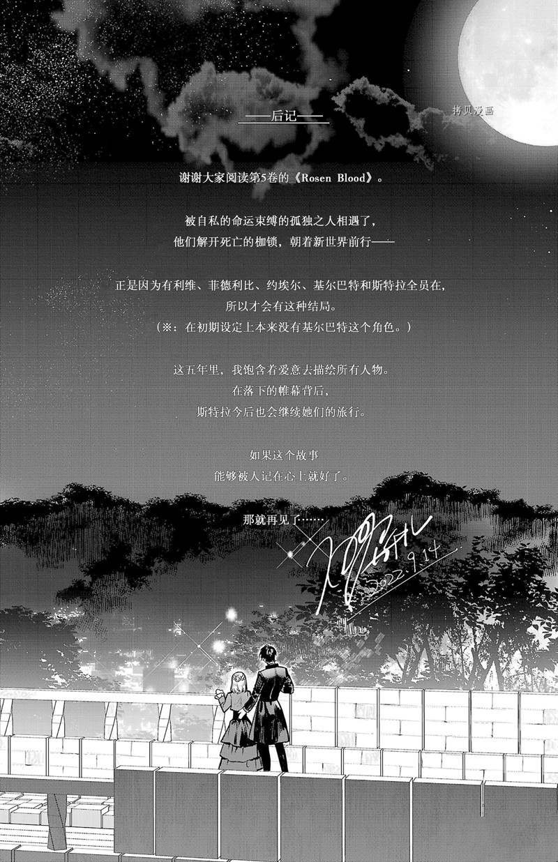 第26话 试看版