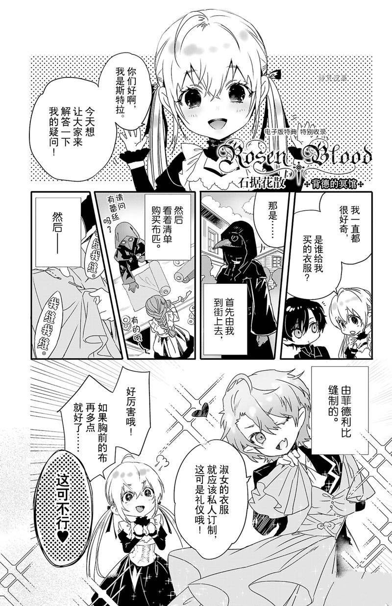 第26话 试看版